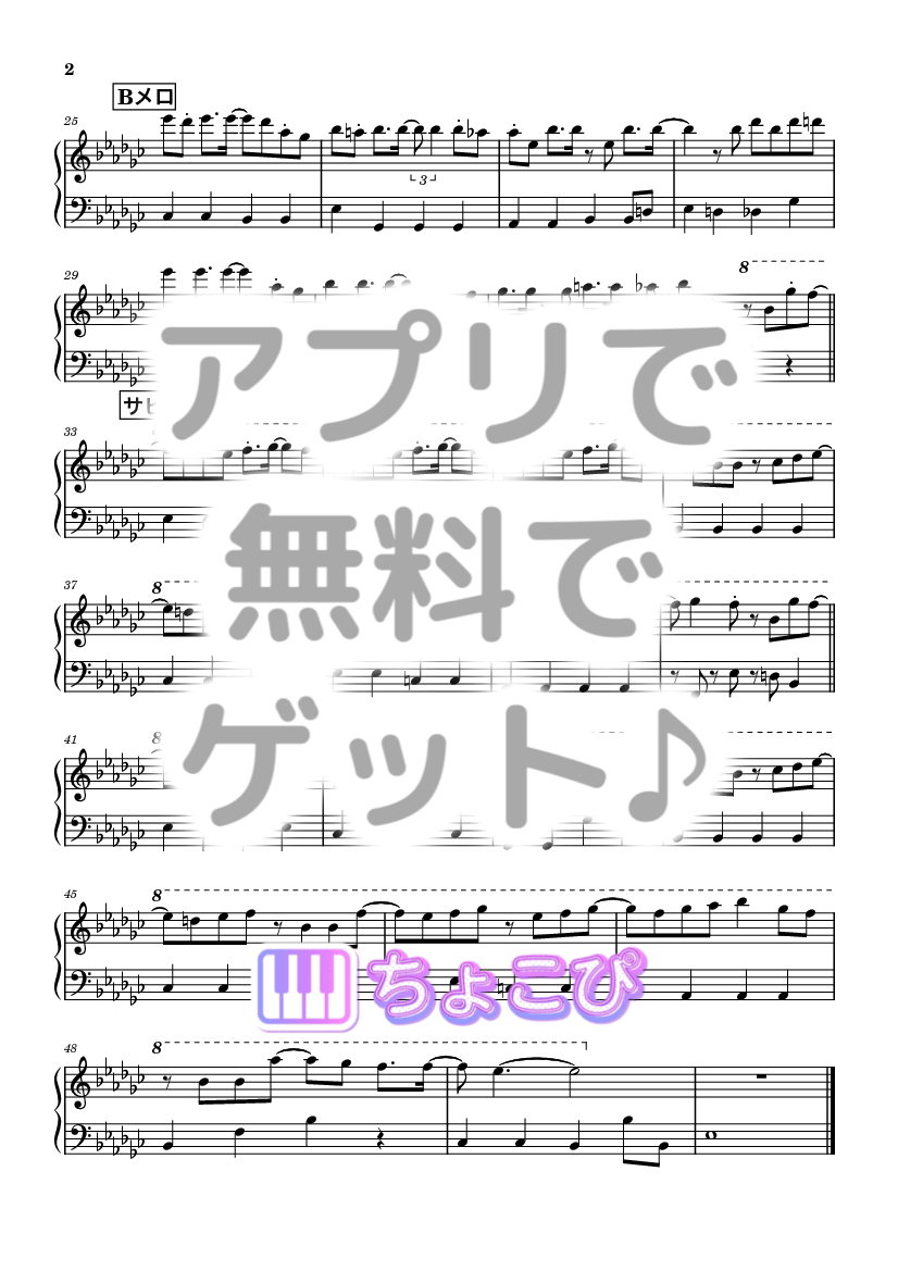プロトディスコ の楽譜サンプル 2