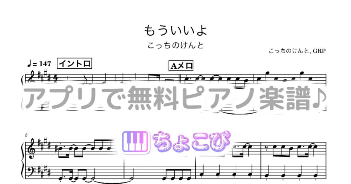 もういいよのサムネイル