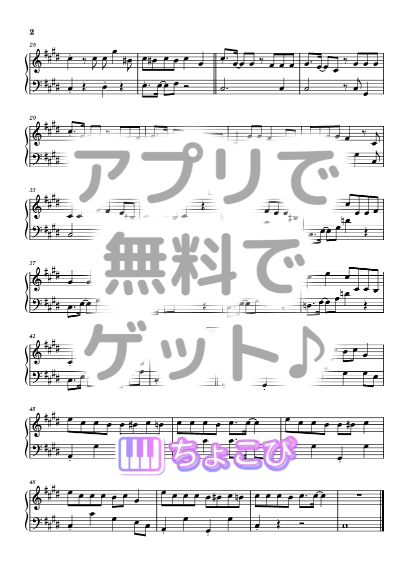 もういいよ の楽譜サンプル 2
