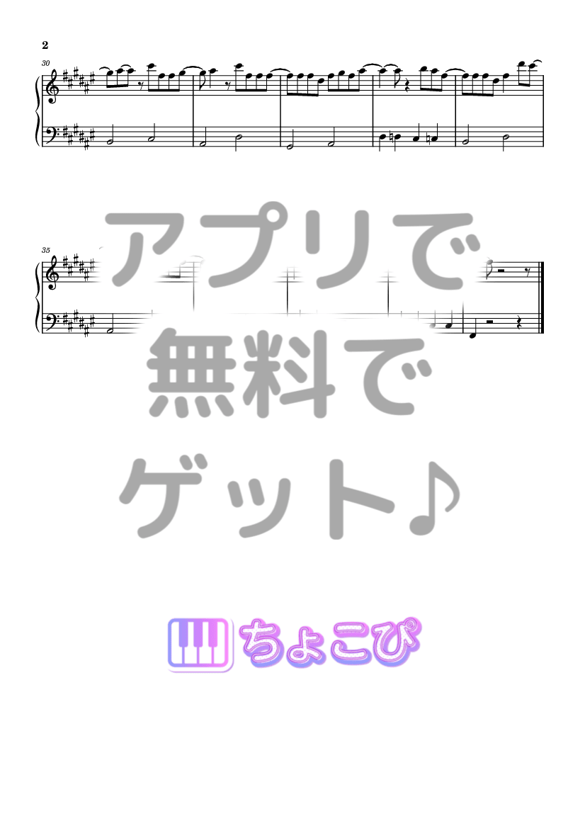 HAPPY≒FUTURE の楽譜サンプル 2