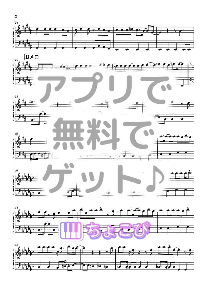 I want tomorrow to come の楽譜サンプル 2
