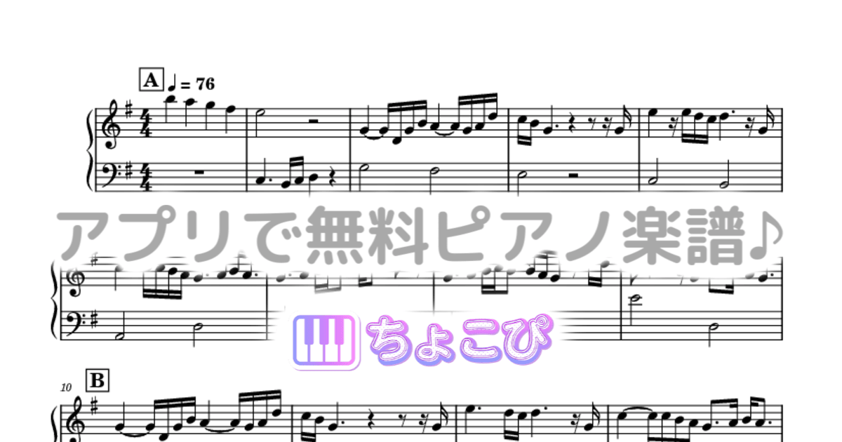 僕らはいきものだからのサムネイル