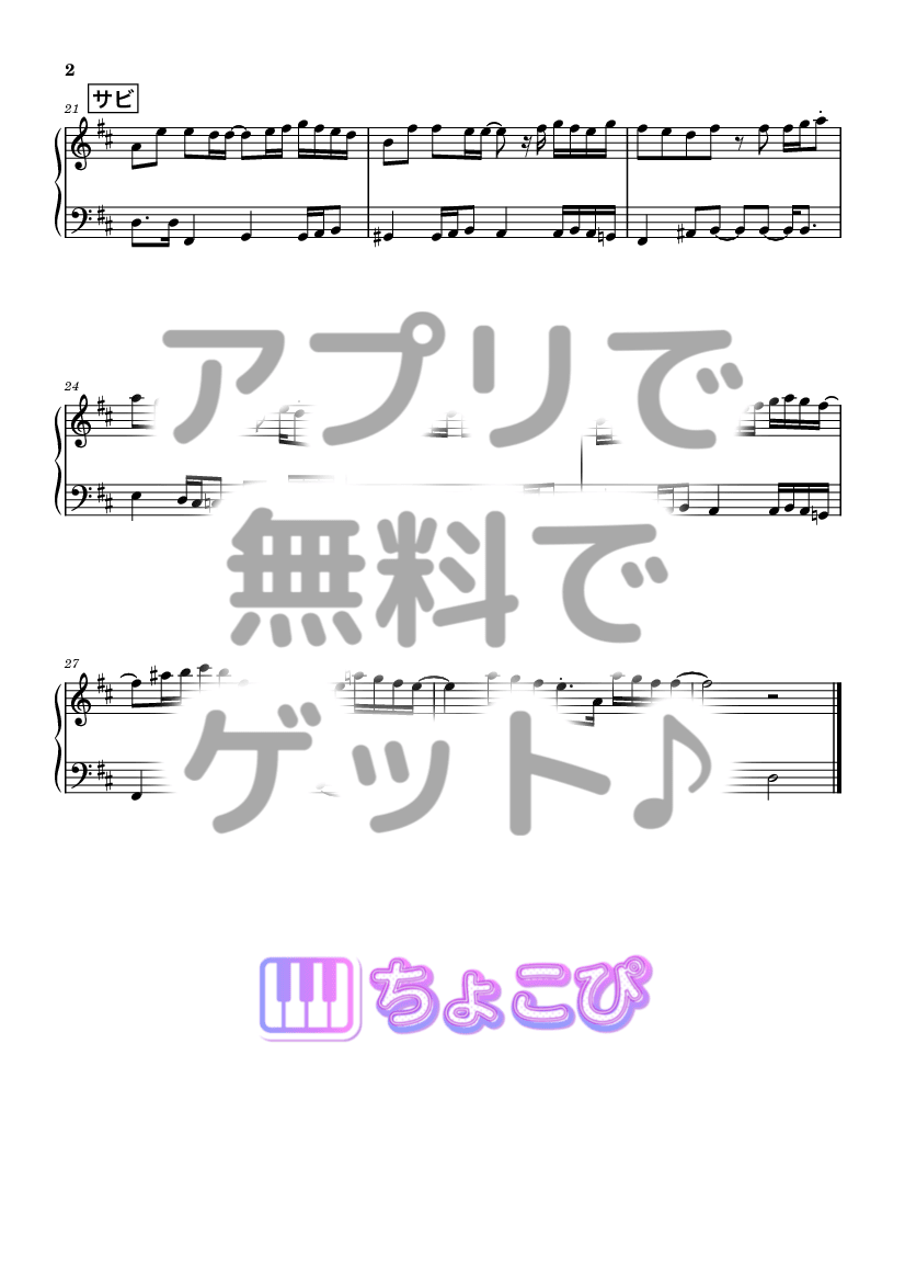 50％ の楽譜サンプル 2