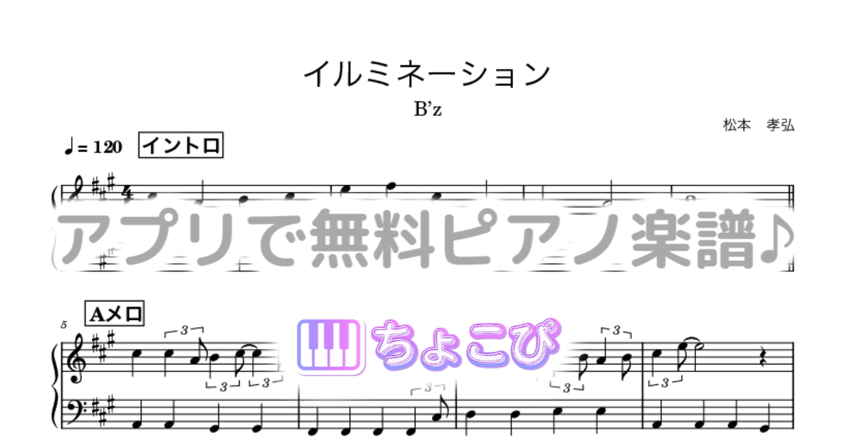 イルミネーションのサムネイル