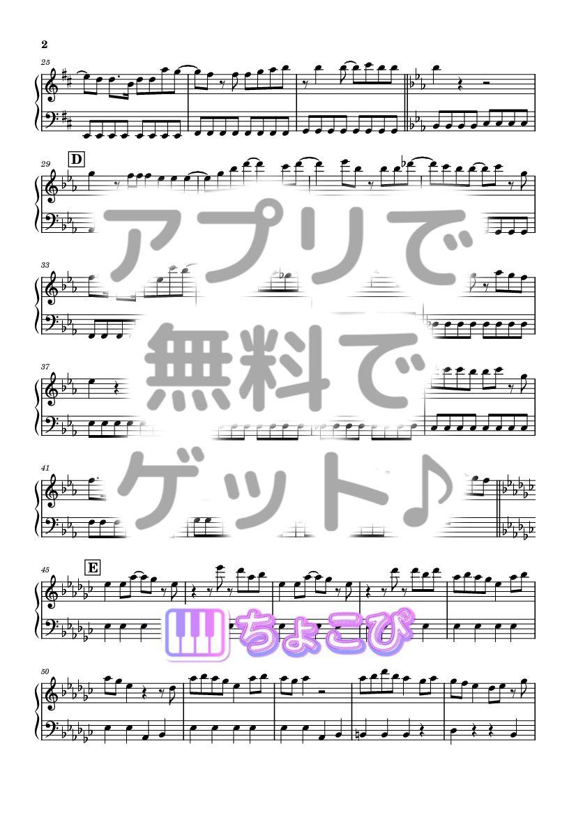 百花繚乱 の楽譜サンプル 2