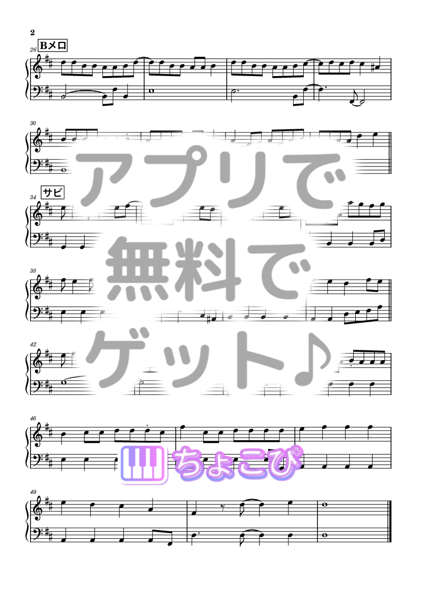 DOWN TOWN SWING / AMPTAKxCOLORS｜ちょこぴ