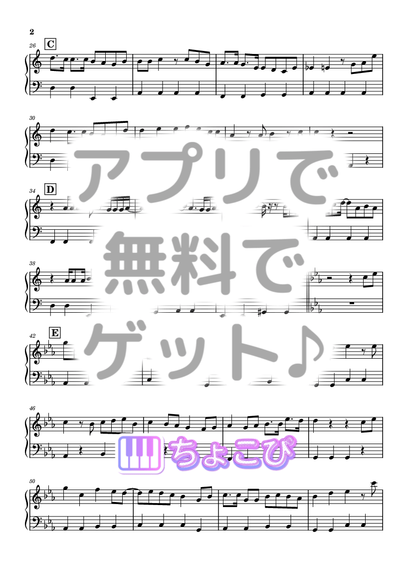 PLAZMA の楽譜サンプル 2