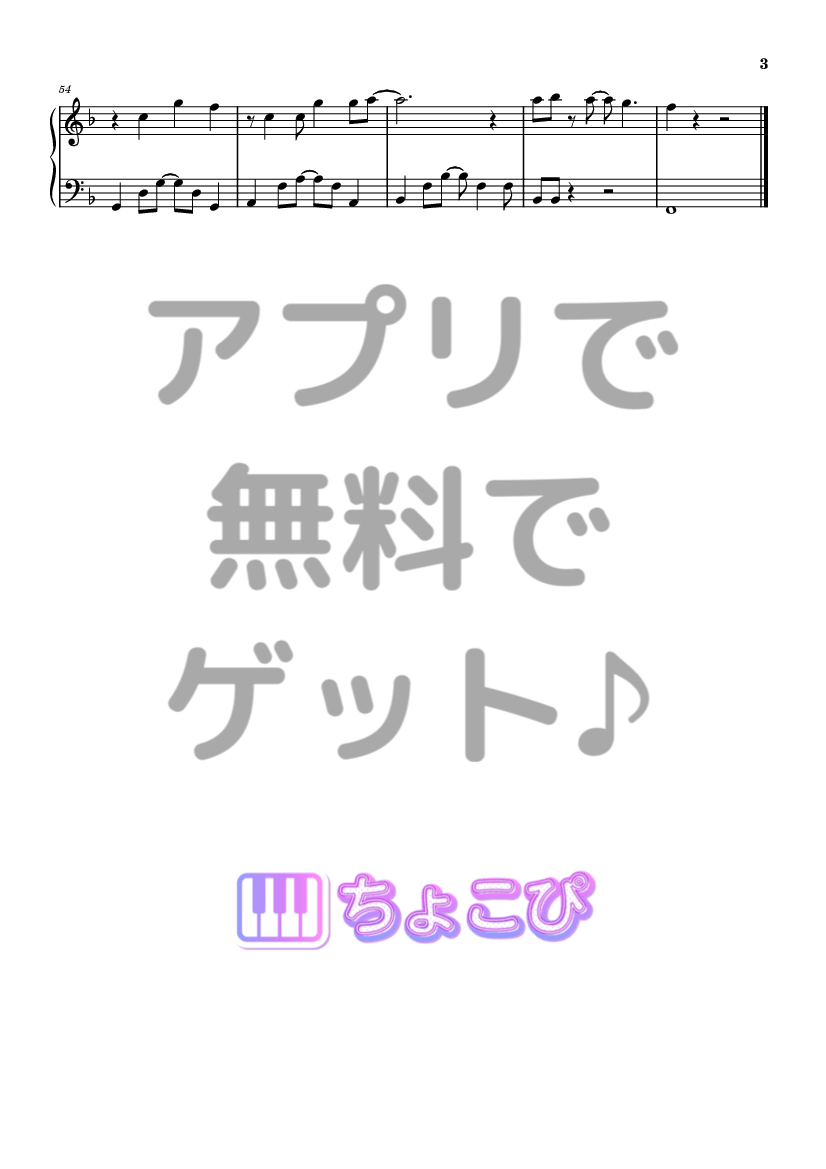 Sad Song の楽譜サンプル 3