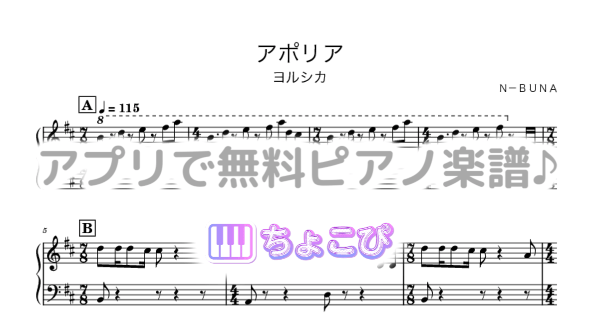 アポリアのサムネイル