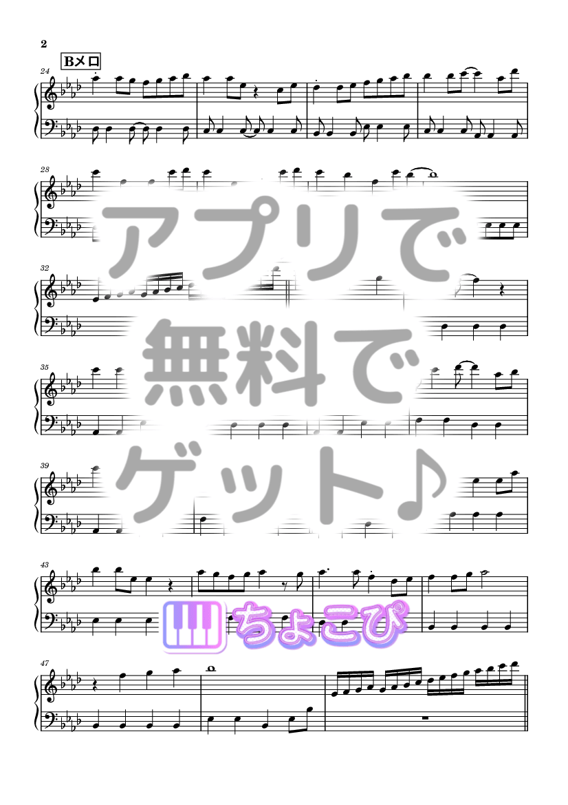 Lucky Happy Everyday の楽譜サンプル 2