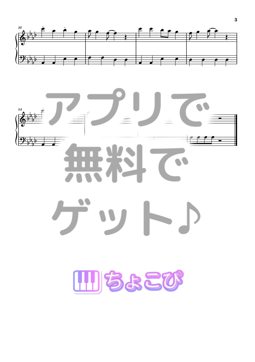 Lucky Happy Everyday の楽譜サンプル 3