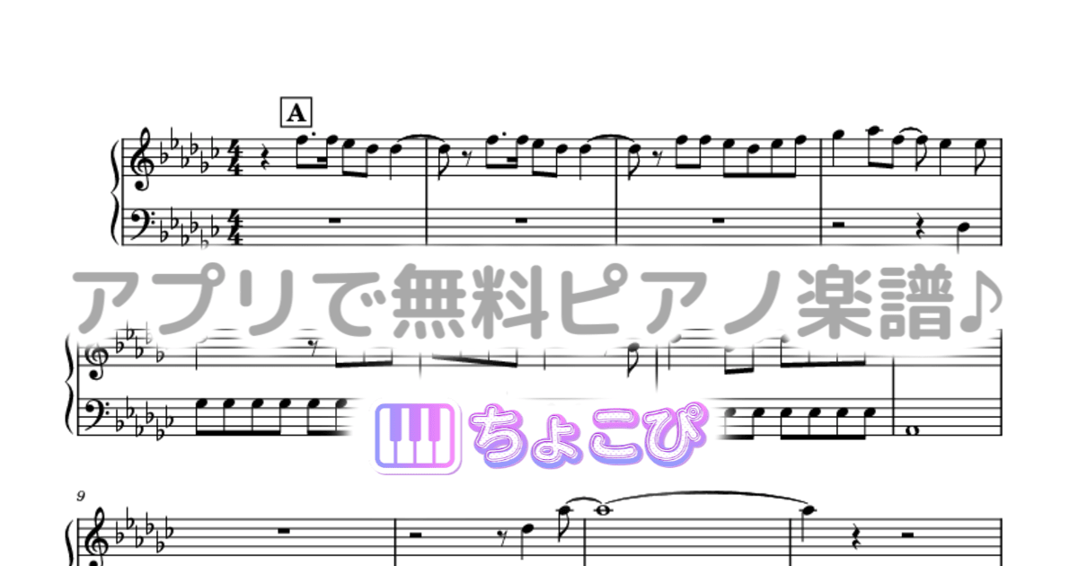 イイじゃんのサムネイル