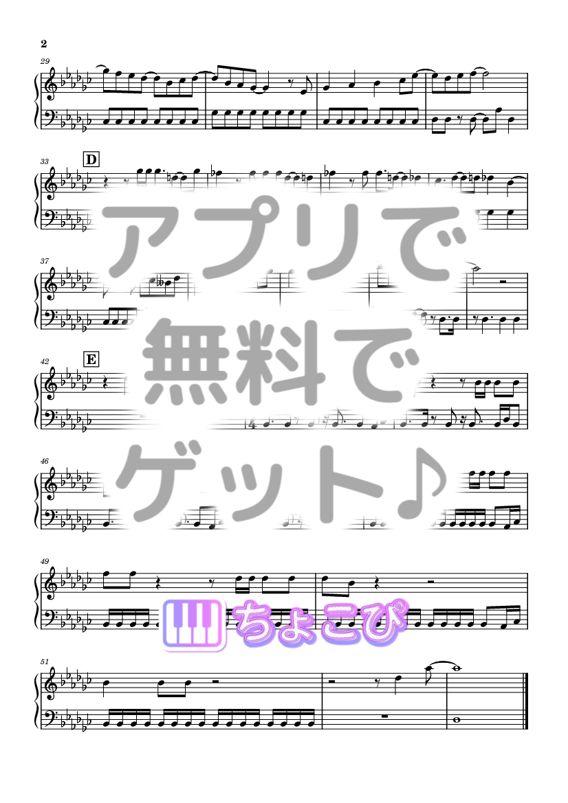 イイじゃん の楽譜サンプル 2