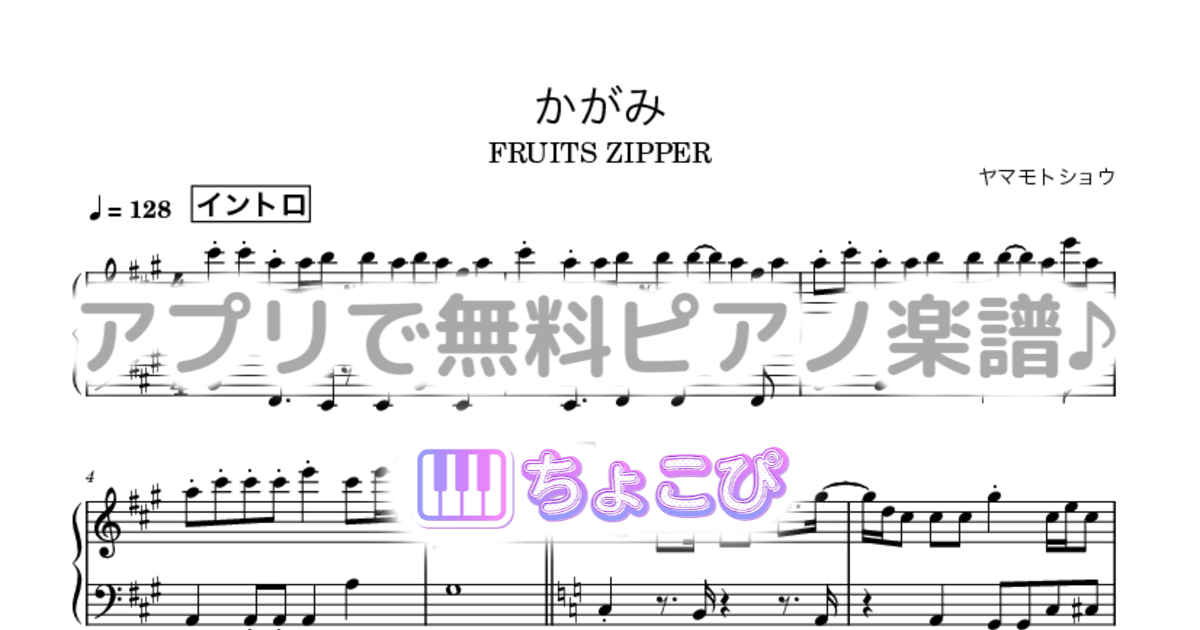 かがみのサムネイル