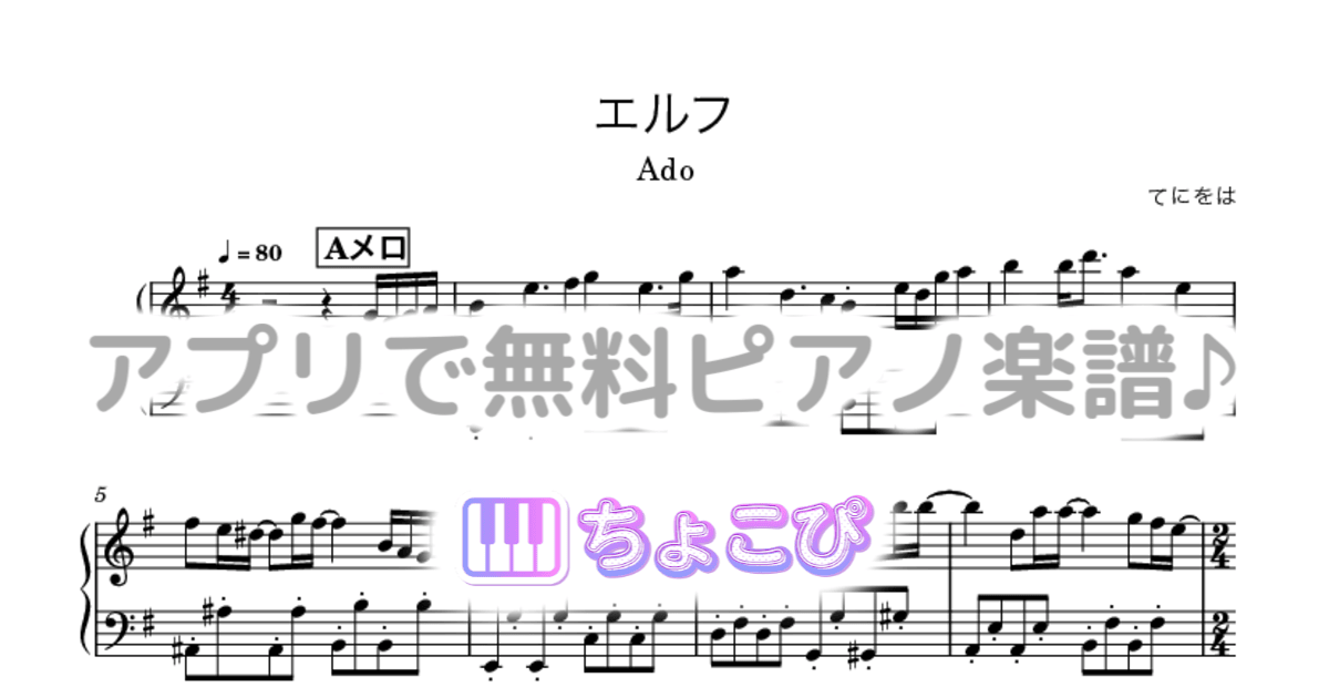 エルフのサムネイル