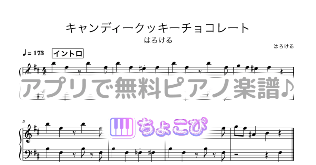 キャンディークッキーチョコレートのサムネイル