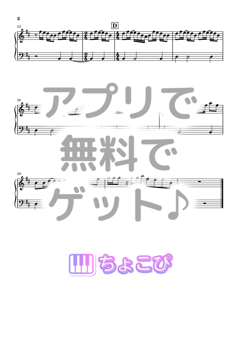 GOD_i の楽譜サンプル 2