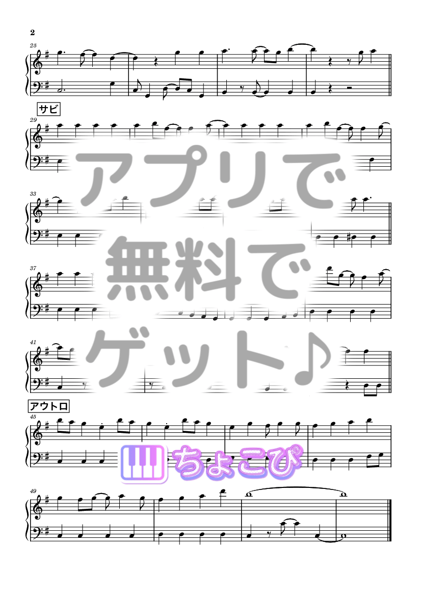 SCOPE の楽譜サンプル 2