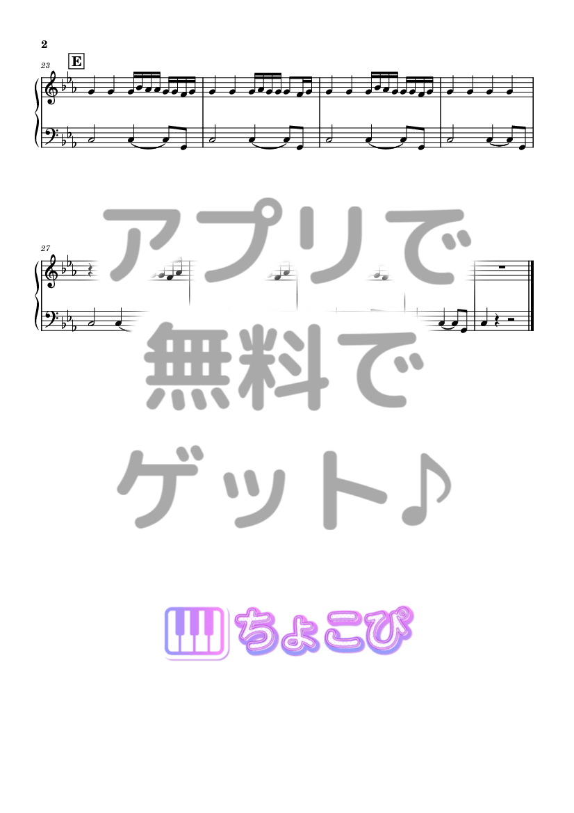 Drop の楽譜サンプル 2