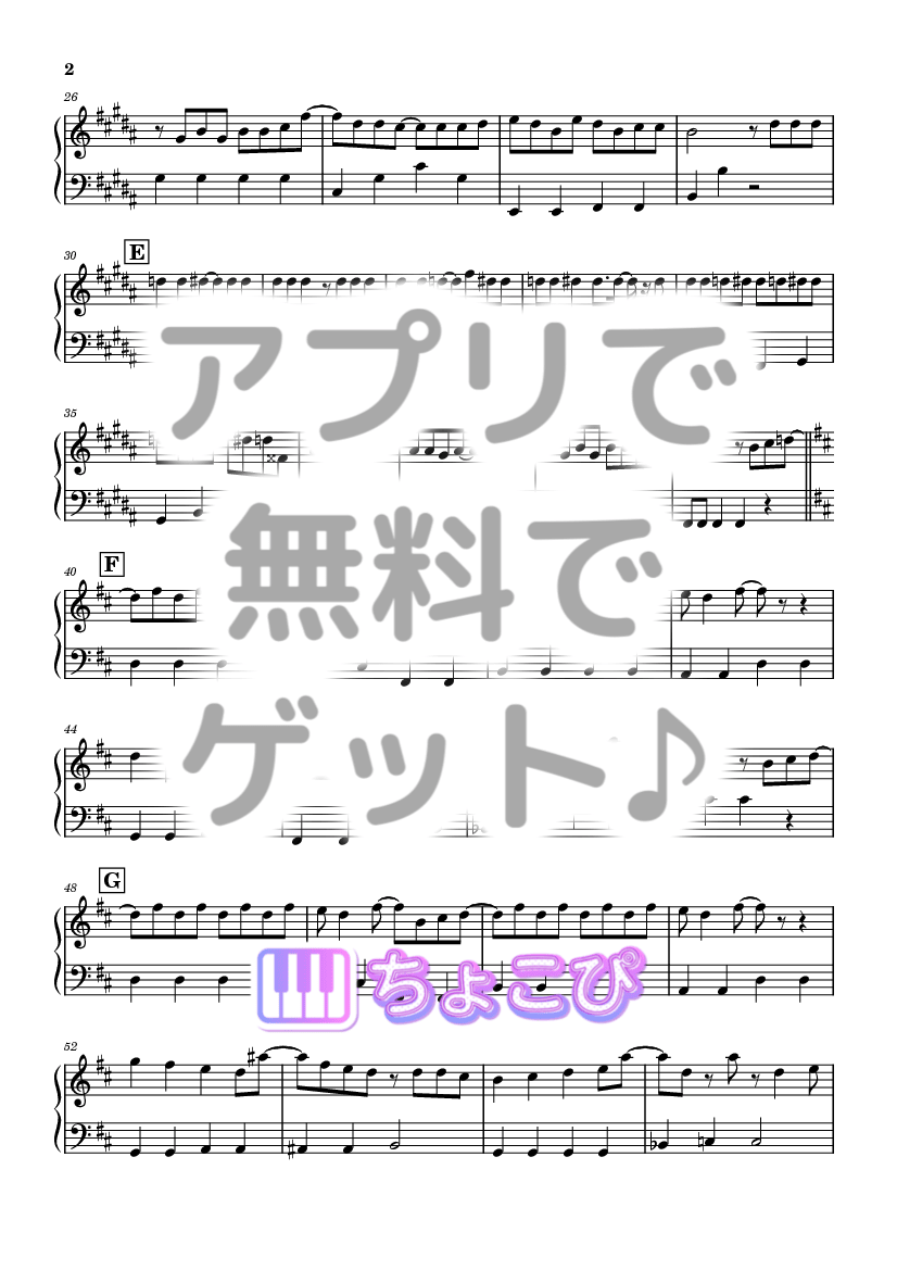 Doki it  の楽譜サンプル 2