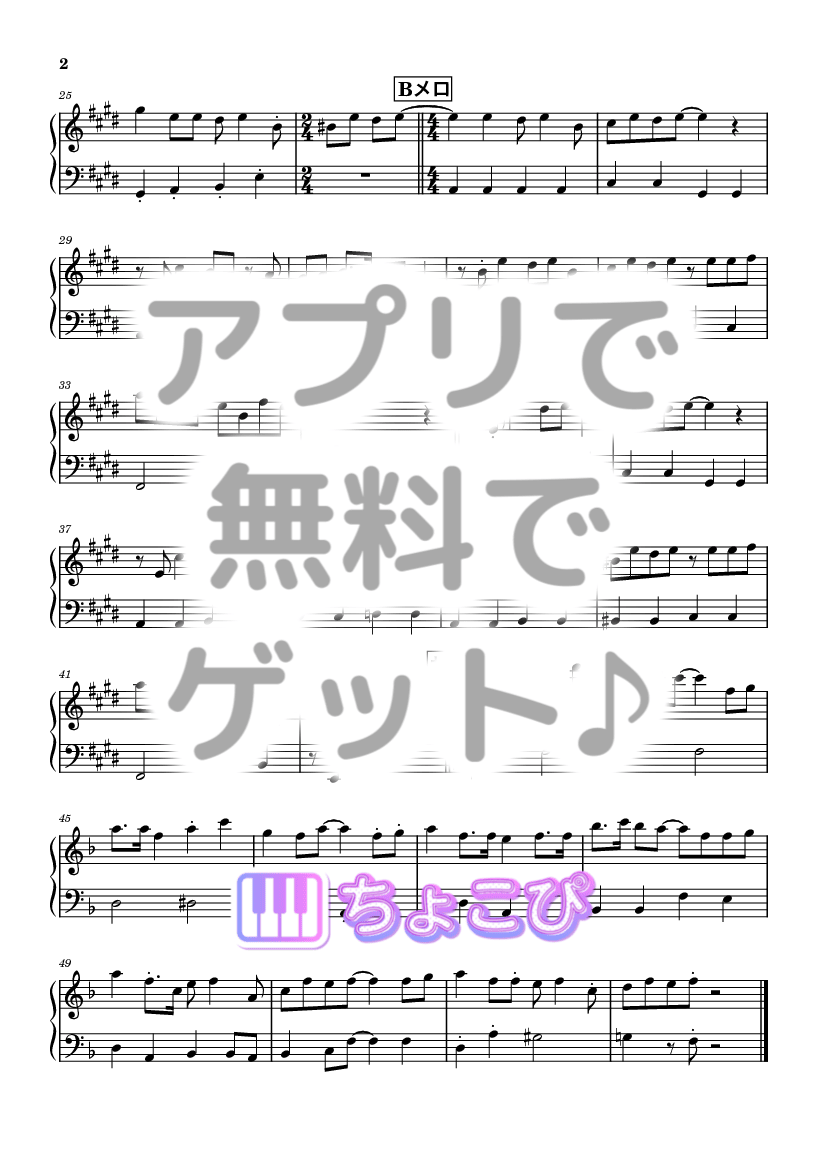 クスシキ の楽譜サンプル 2