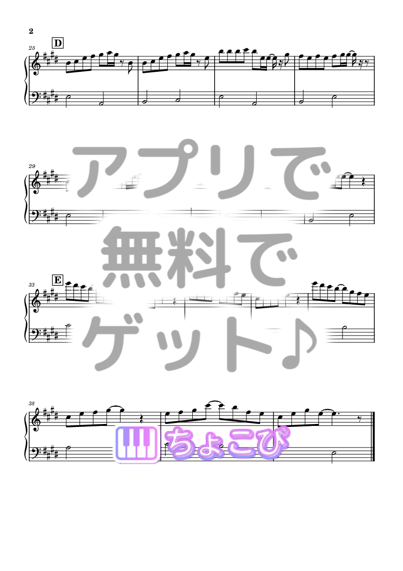 PUZZLE の楽譜サンプル 2