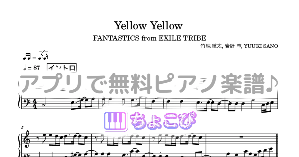 Yellow Yellowのサムネイル