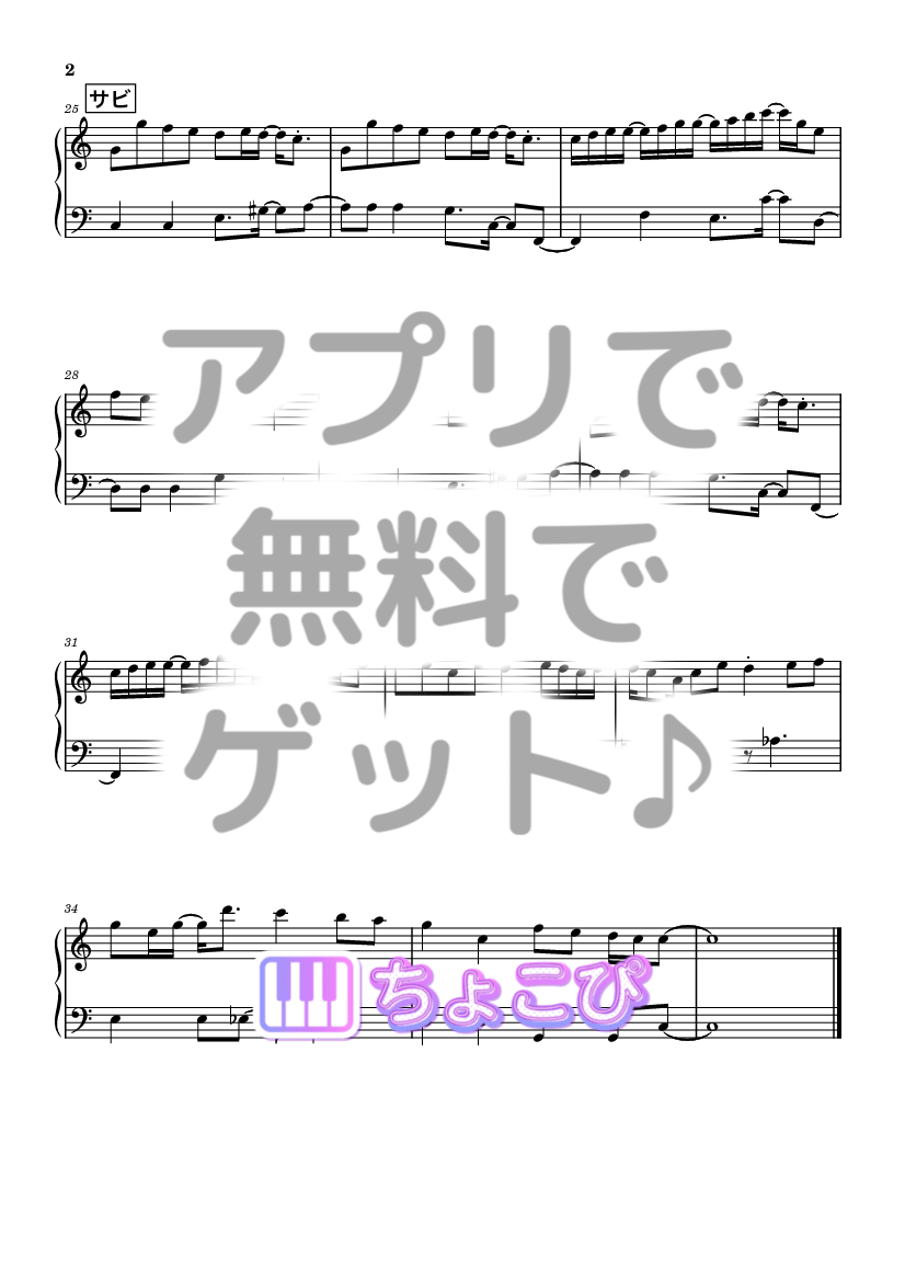 Yellow Yellow の楽譜サンプル 2