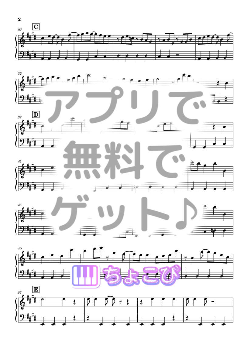 PLAYERS の楽譜サンプル 2