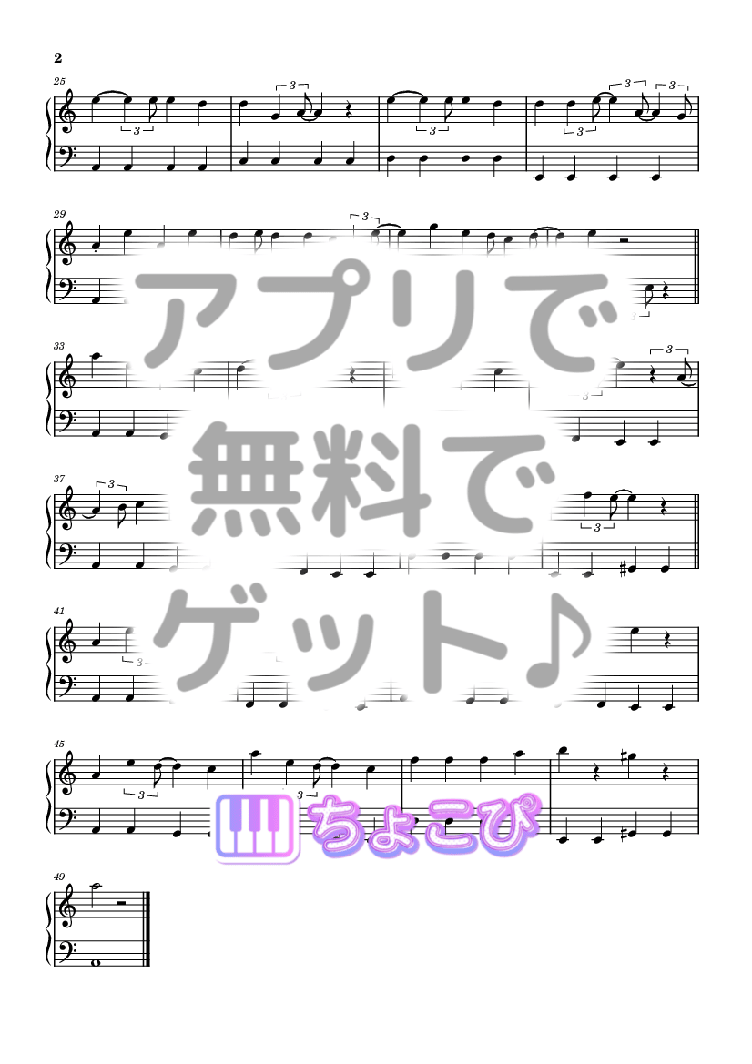 Place to be の楽譜サンプル 2