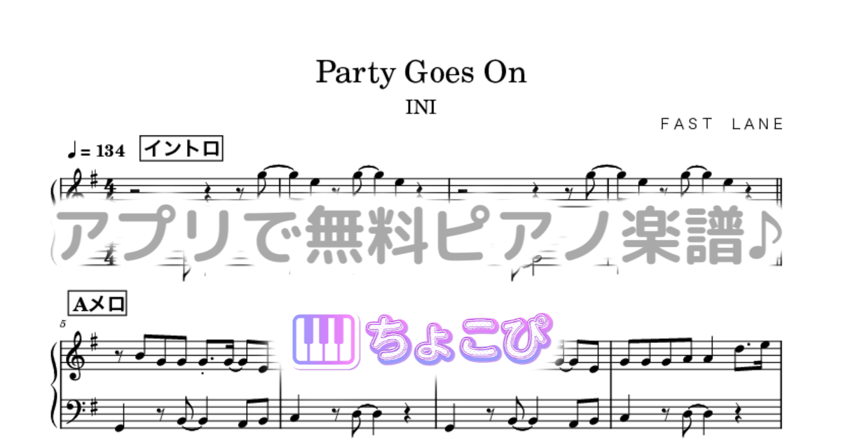 Party Goes Onのサムネイル
