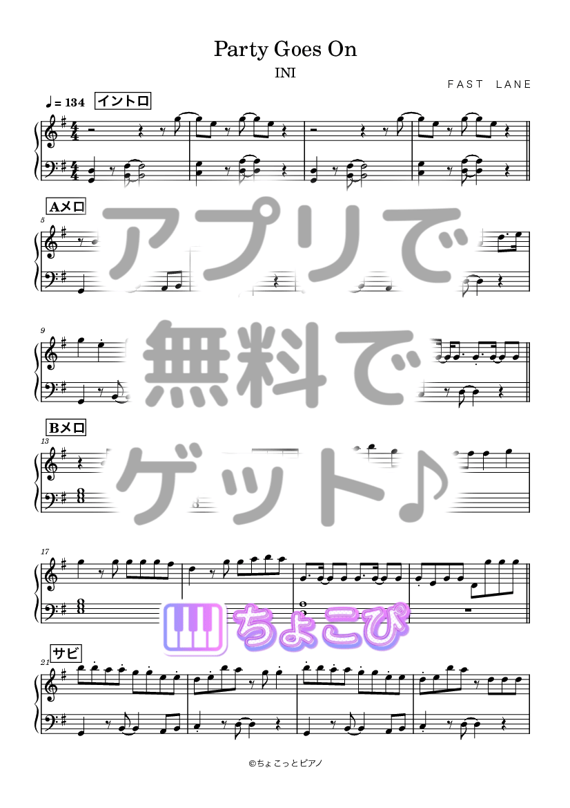 Party Goes On の楽譜サンプル 1