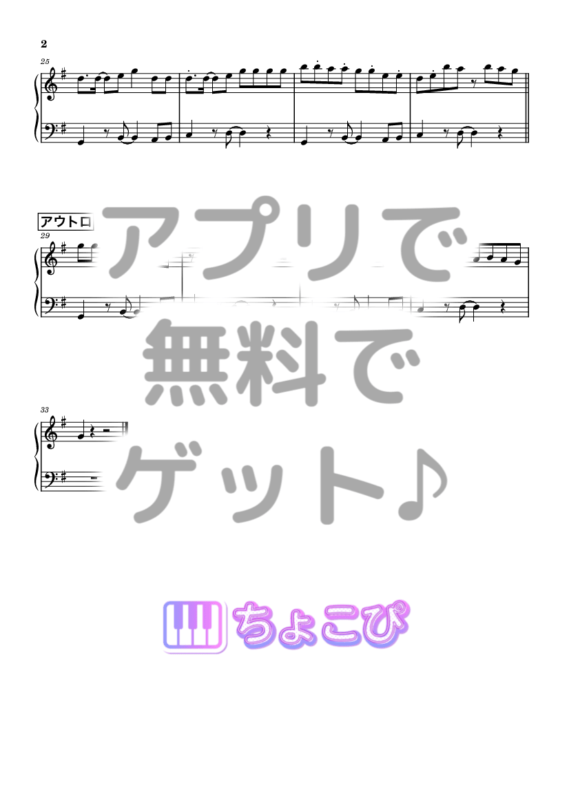 Party Goes On の楽譜サンプル 2