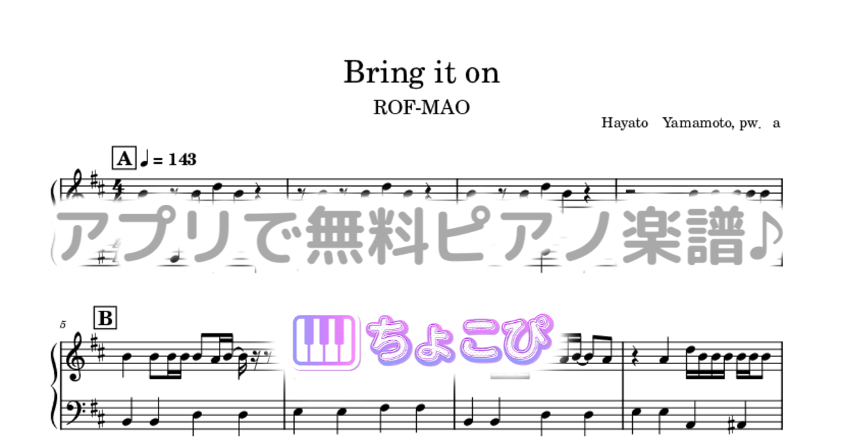 Bring it onのサムネイル