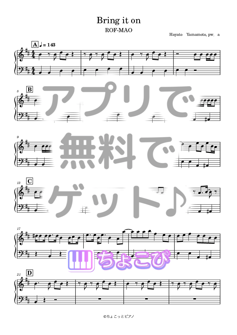 Bring it on の楽譜サンプル 1