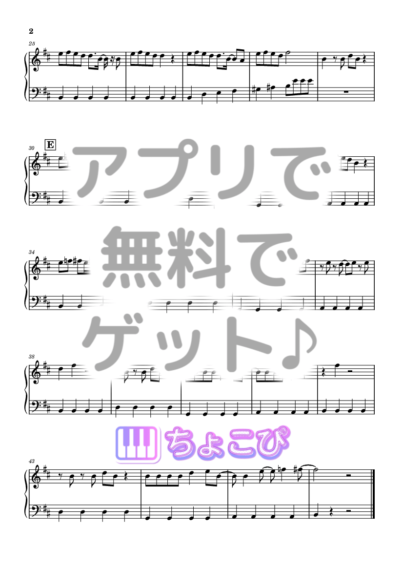 Bring it on の楽譜サンプル 2