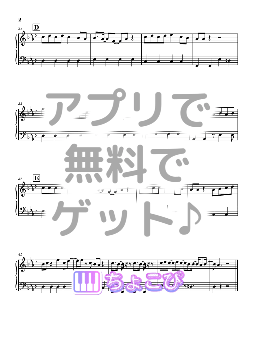 RED の楽譜サンプル 2