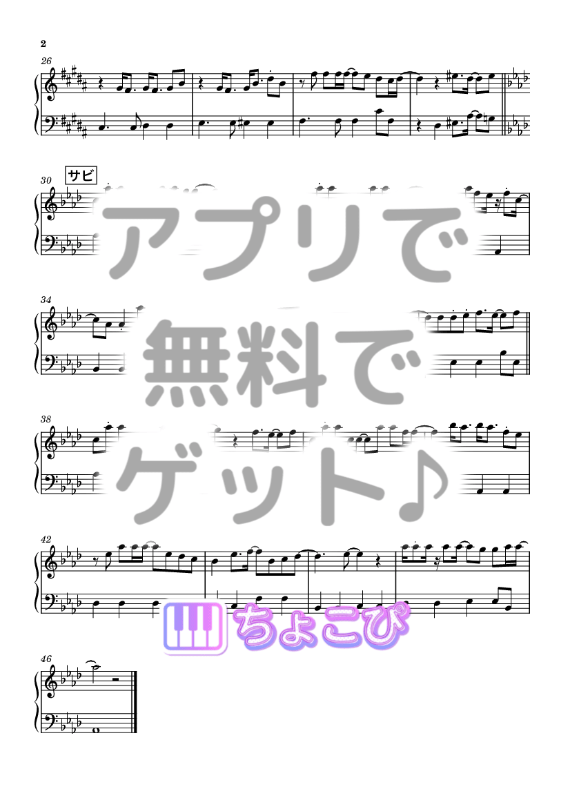 Same Key の楽譜サンプル 2