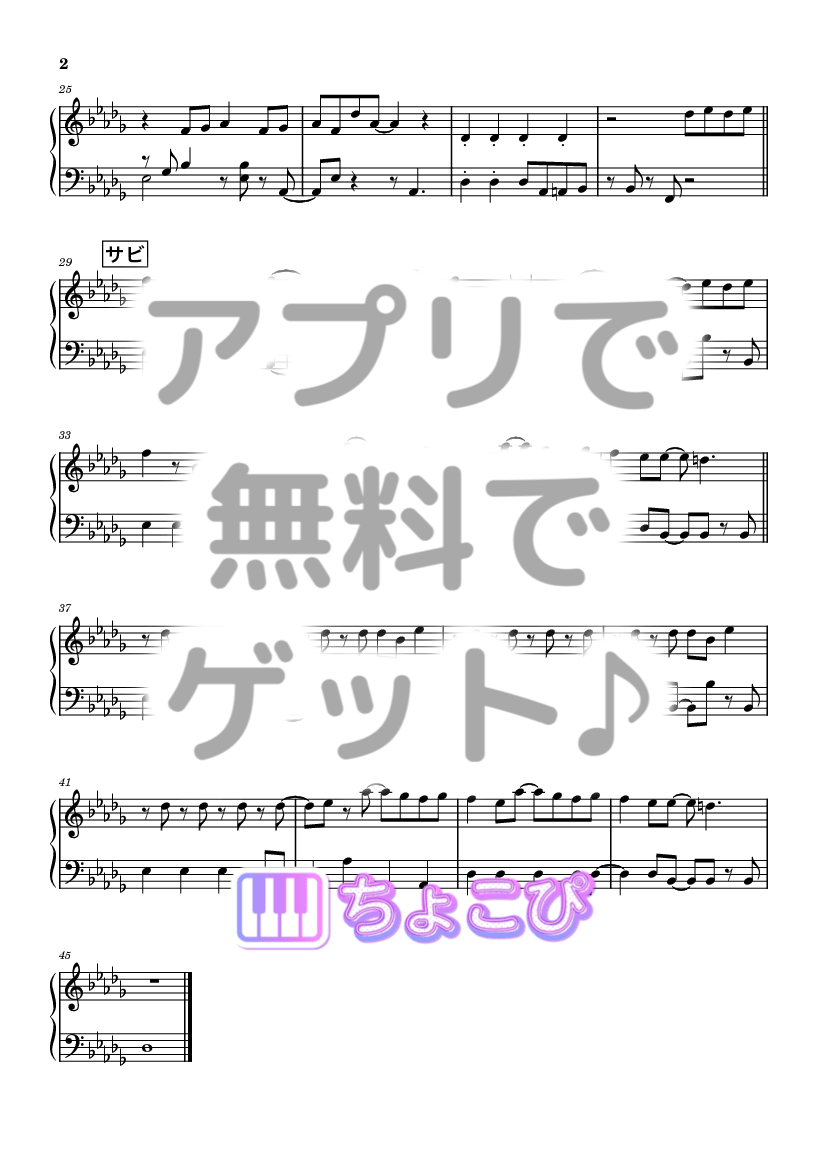 MEME の楽譜サンプル 2
