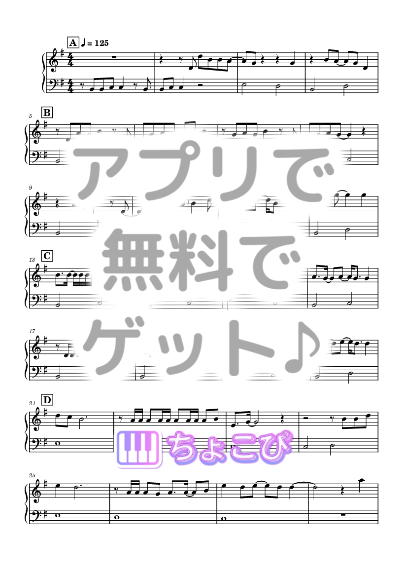 Magic Hour の楽譜サンプル 1
