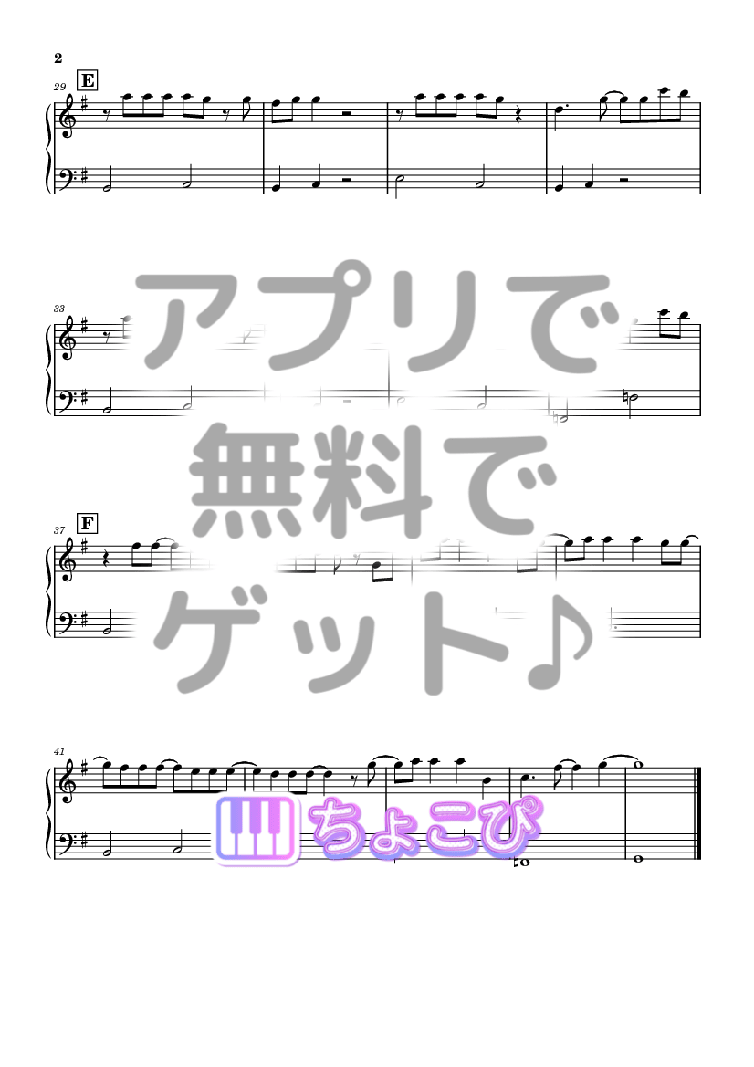 Magic Hour の楽譜サンプル 2