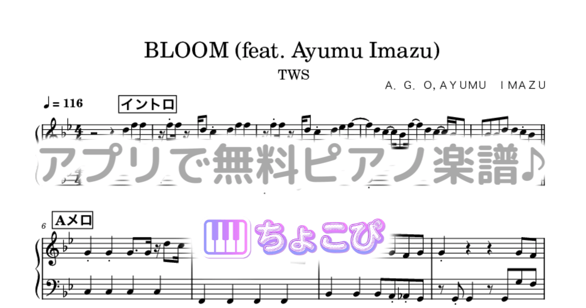 BLOOM (feat. Ayumu Imazu)のサムネイル