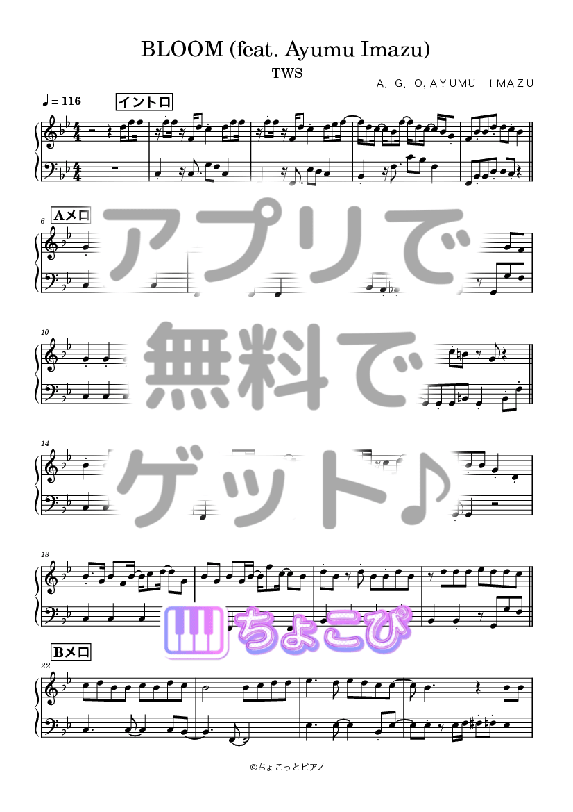 BLOOM (feat. Ayumu Imazu) の楽譜サンプル 1