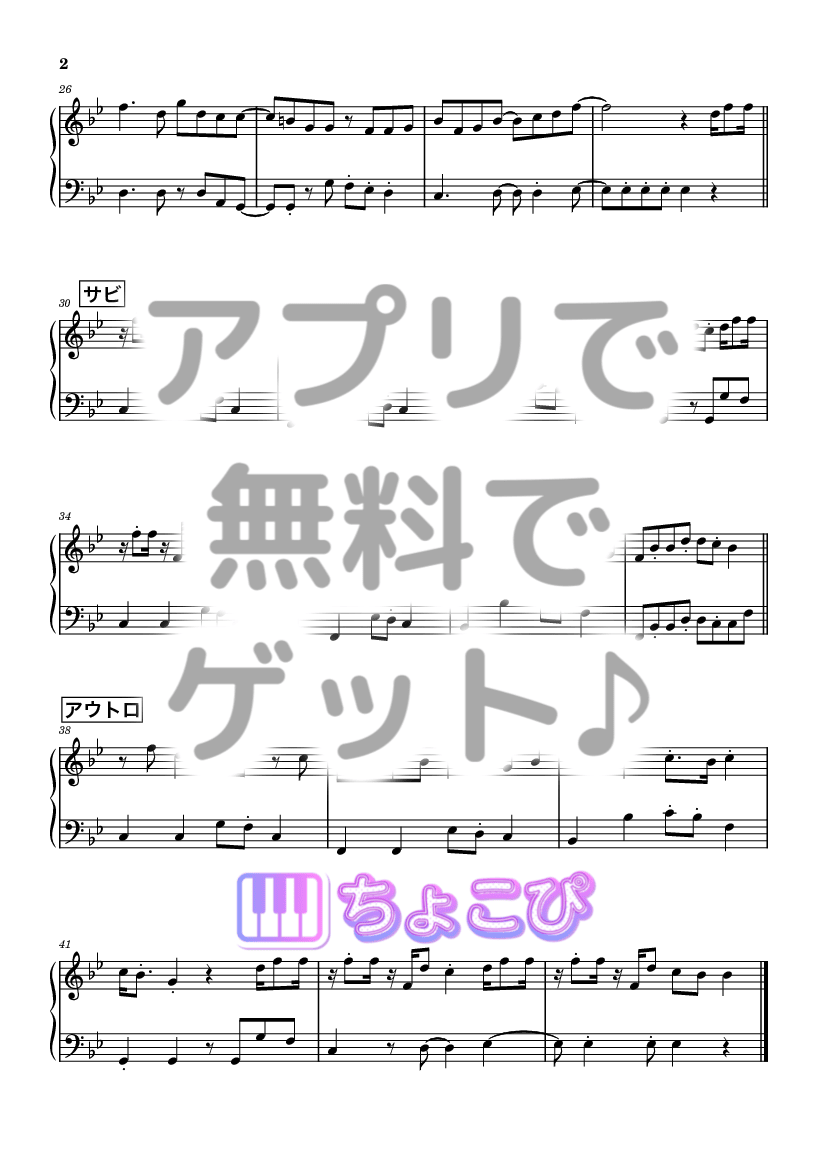 BLOOM (feat. Ayumu Imazu) の楽譜サンプル 2