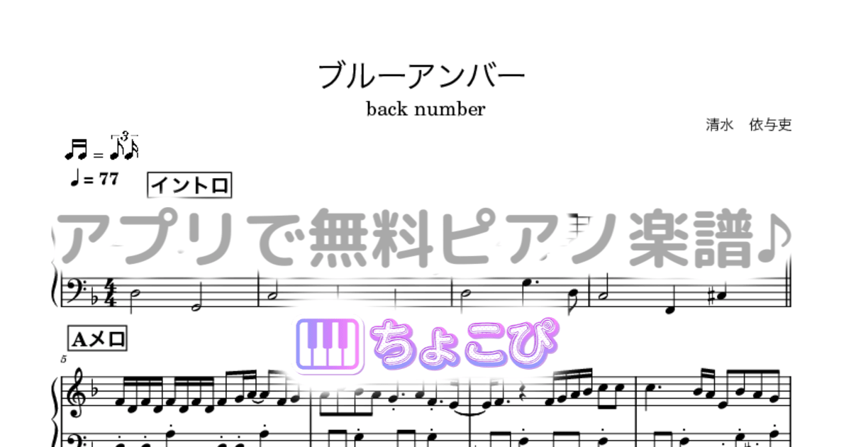 ブルーアンバーのサムネイル