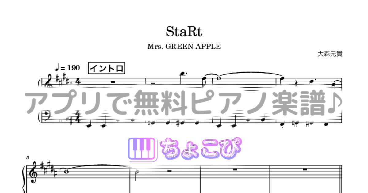 StaRtのサムネイル