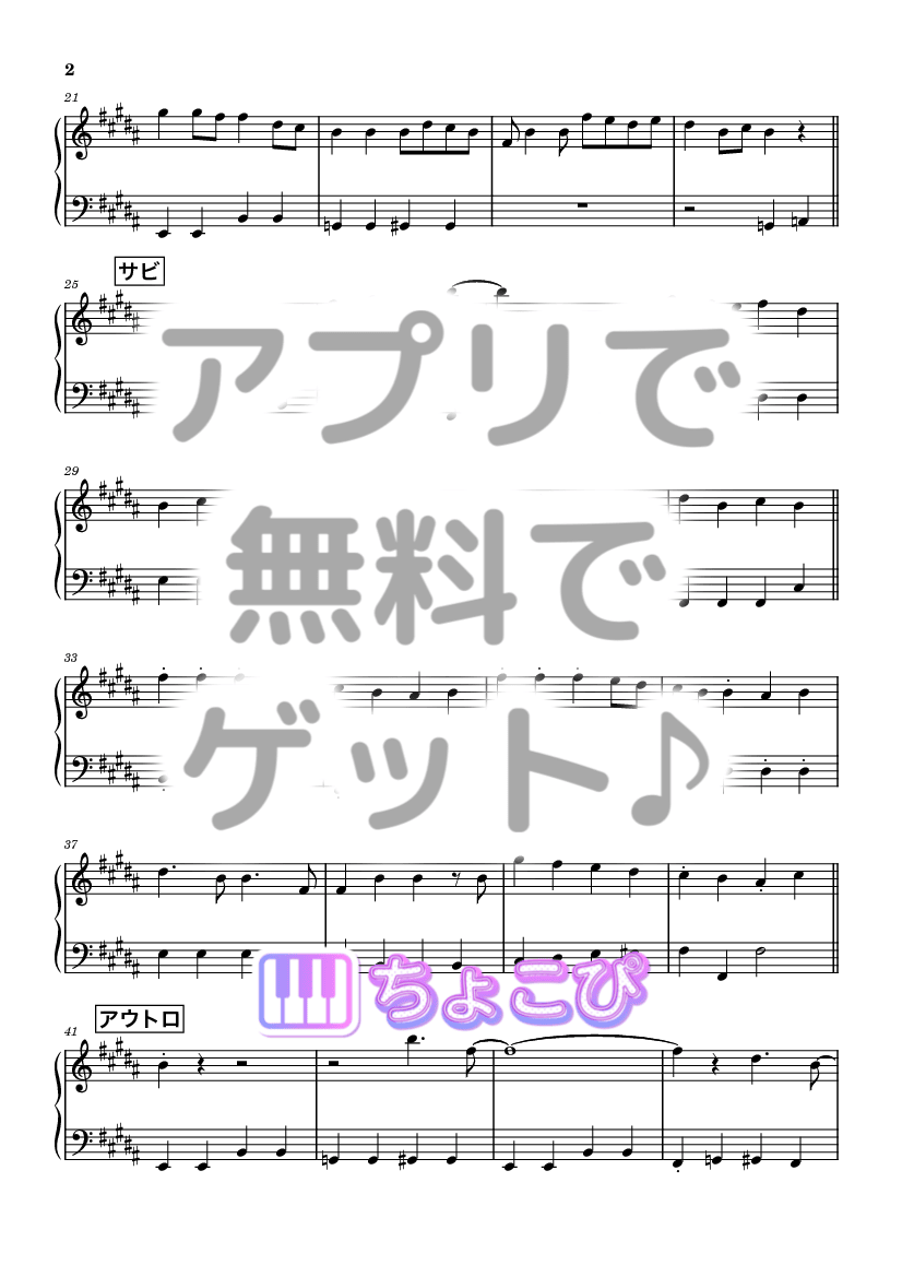 StaRt の楽譜サンプル 2