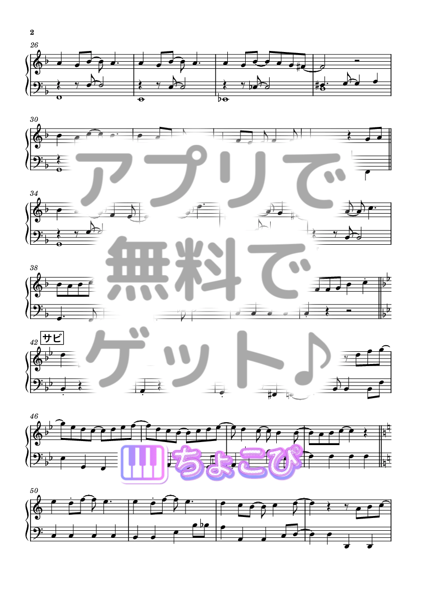 YOU ARE SPECiAL の楽譜サンプル 2