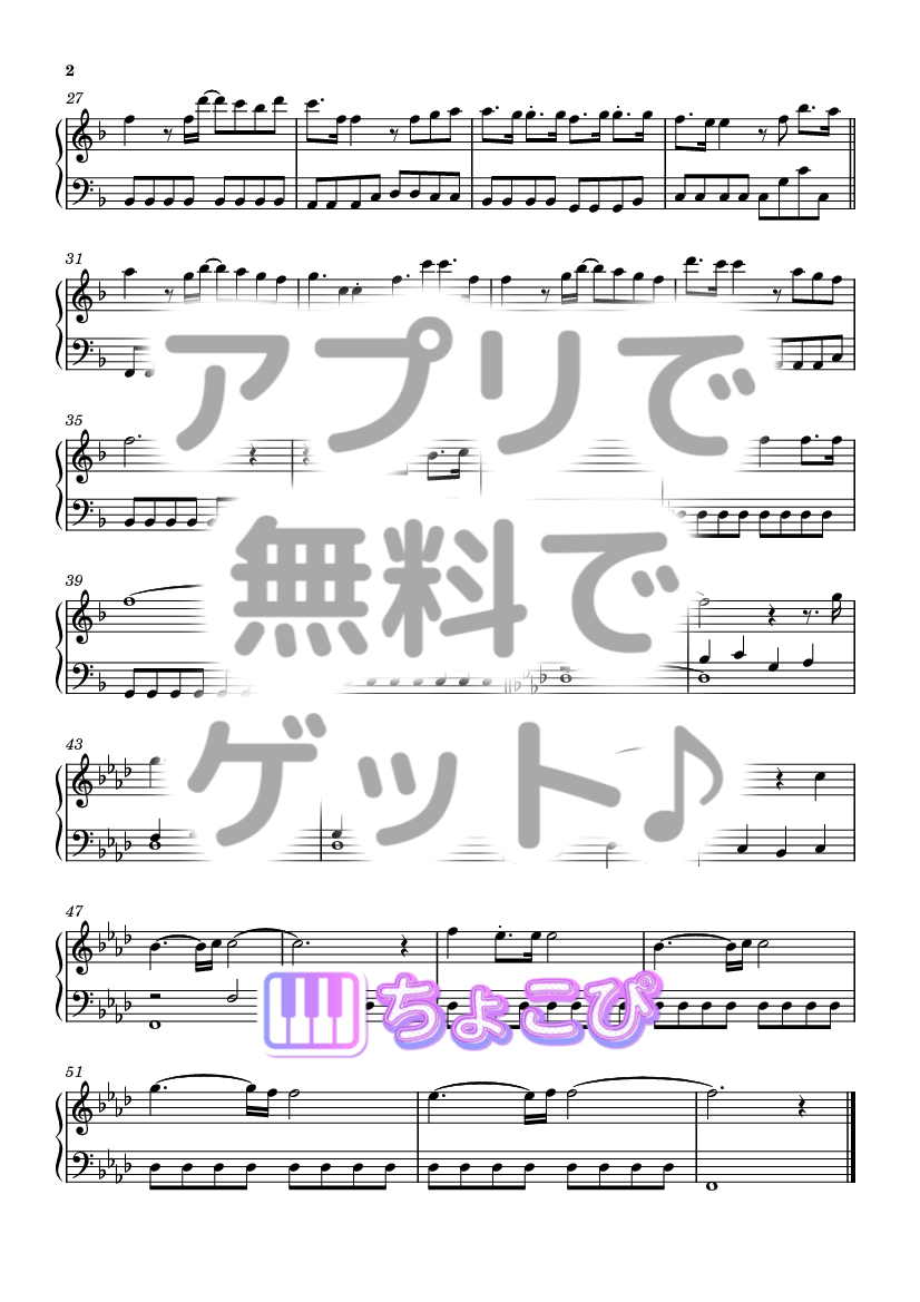 残酷な夜に輝け の楽譜サンプル 2