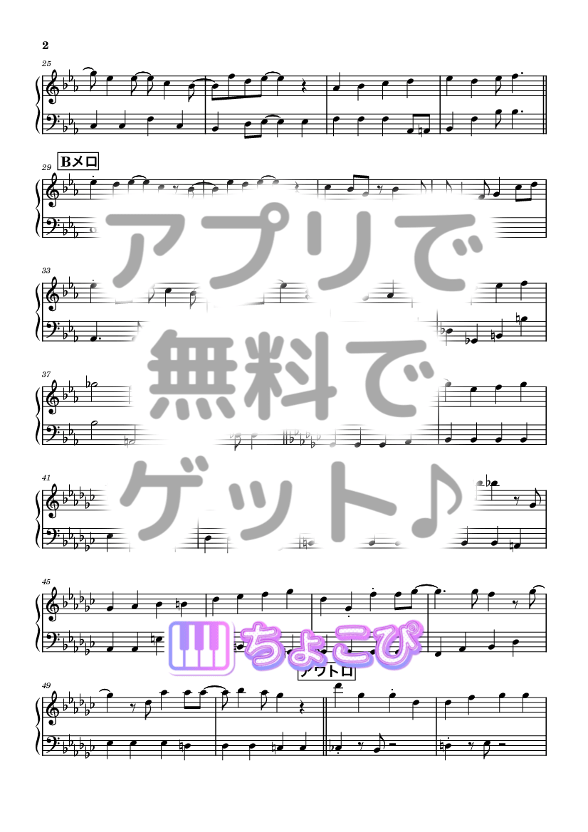 ノンフィクションズ の楽譜サンプル 2
